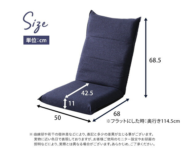 座椅子 シンプルボリューム ハイバック Sinva-シンバ- SH-07-SNV--BE ベージュ W50XD68-114.5XH11-68.5cm ホームテイスト インテリア チェア リクライニング 日本製 14段階ギアチェンジ 折り畳み式 背もたれ