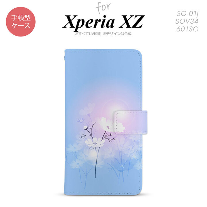 【手帳型 スマホ カバー ケース】【SO01J】【エクスペリア XZ 】手帳型 ケース SO-01J スマホ カバー XPERIA XZ エクスペリア コスモス 水色ピンク nk-004s-so01j-dr606【メール便送料無料】