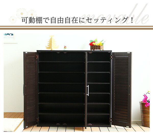 収納家具 ラック ルーバー式シューズボックス 幅90cm SLB-9090--DBR ダークブラウン 幅90.5x奥34.5x高93cm ホームテイスト ルーバーシューズボックス 玄関収納 下駄箱 シューズ 靴箱