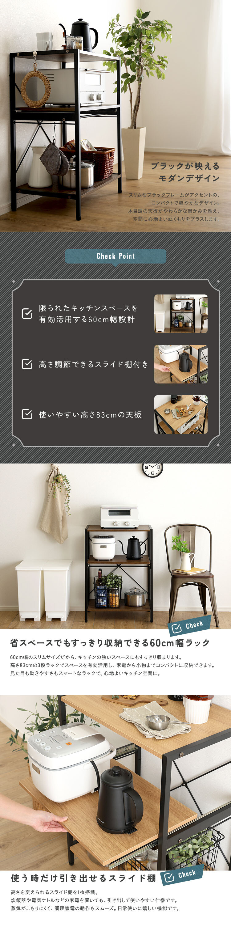 収納家具 ラック ヴィンテージ調 調節可能スライド棚付きレンジ 3段