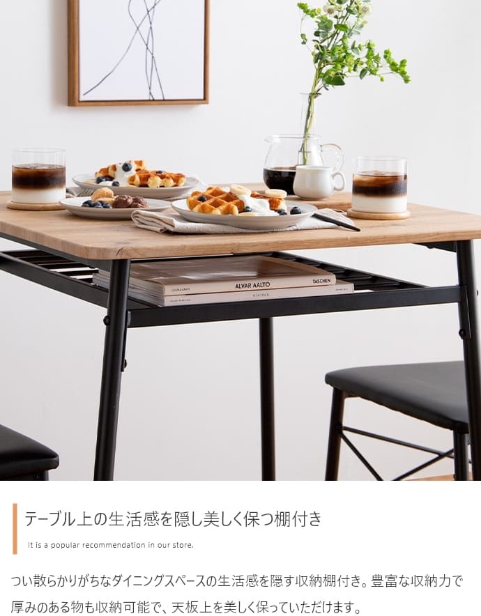 幅110cm ダイニングテーブル+ダイニングベンチ+チェア2脚 テーブル センターテーブル リビングテーブル チェア 椅子 ベンチ アイアン脚 ヴィンテージ風 小物収納 家具 インテリア 新生活