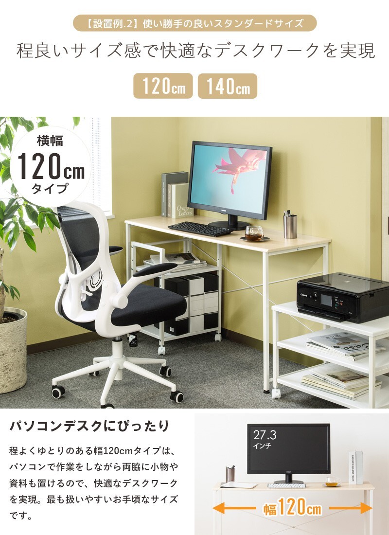 デスク チェア パソコン 180cm 奥行45cm オフィス 大きめ ワーク ワイド リビング学習机 シンプル ゲーミング 白 pc 勉強机 大人 大学生 韓国 書斎机 おしゃれ テレワーク 在宅 スリム ホワイト 木製 iw-17180 新生活