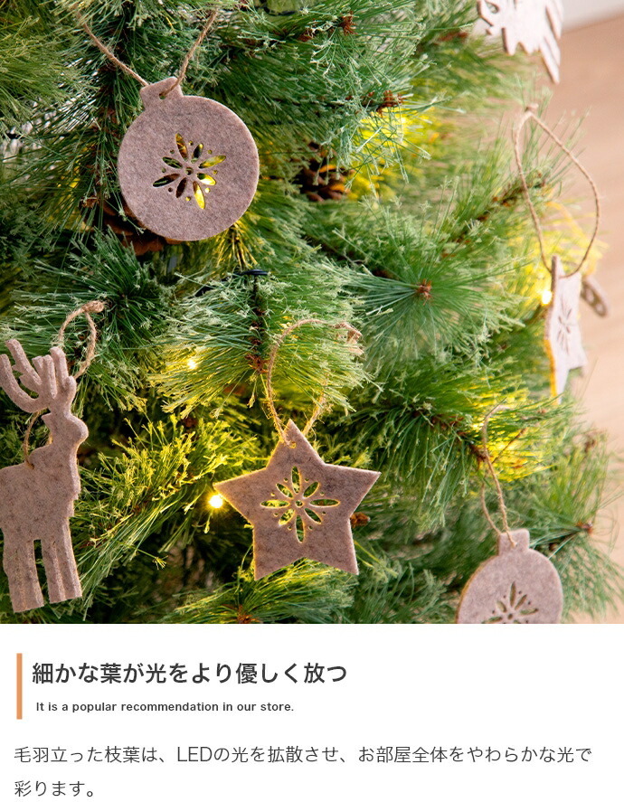 照明 ライト ツリー もみの木 ヌードツリー 組み立て簡単 led 脚カバー リアル 散らからない 電池式 コントローラー付き 高さ120 LED 電飾 装飾 Xmas christmas tree 松ぼっくり付き かわいい パーティー オーナメント
