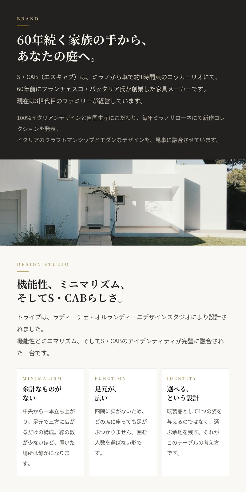 テーブルトップ 天板のみ 脚別売 ガーデンテーブル 屋外 円形 直径79cm HPL 高圧ラミネイト 大理石調 トライプ エスキャブ S・CAB イタリア カッラーラ コールテン ブラックサハラ カフェ 店舗 業務用 おしゃれ モダン デザイナーズ