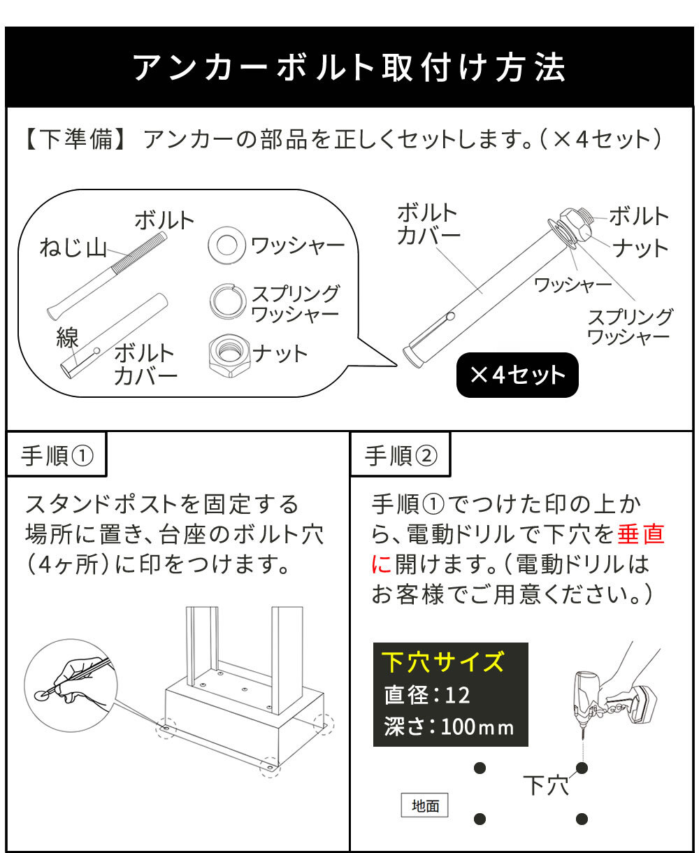 ガーデン エクステリア スタンドポスト Fio フィオ PST-008