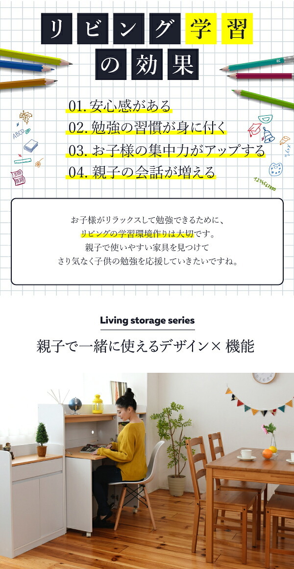 キャビネット ハンガーラック マルチラック スリム 洋服 収納 幅70 奥行29 本棚 4段 ジュニアラック ラック 引き出し 収納棚 リビング収納 子供部屋 サイドラック カウンター本体とキャビネットを連結 分離できる新型カウンター つなげば 120幅 新生活