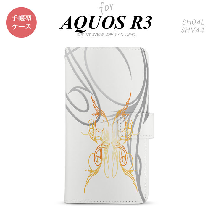 SH-04L/SHV44 AQUOS R3 手帳型スマホケース カバー ピンスト 白 黄  nk-004s-r3-dr1247