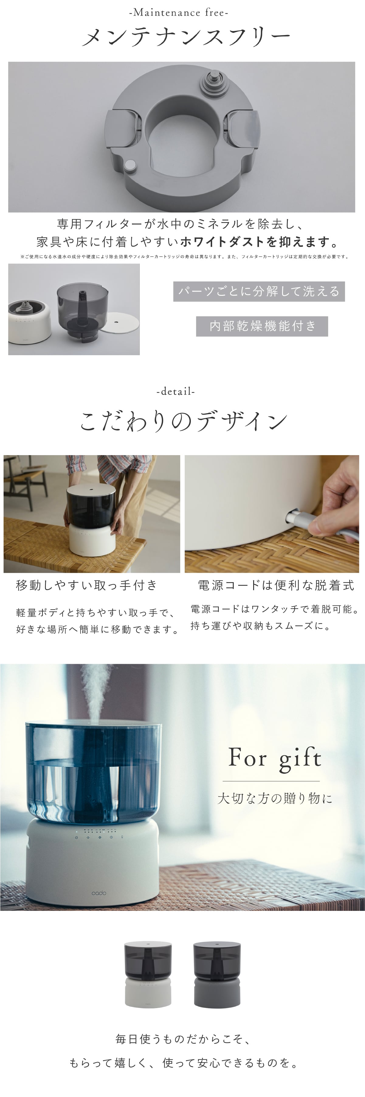 加湿器 cado カドー STEM 500H HM-C500H ハイブリッド式 加熱除菌 オートクリーン クリーンヒート 超音波式 加熱式 大容量 5L 上から給水 上部給水 最大500mL/h 静音 35dBA リビング 寝室 14畳 おしゃれ デザイン家電 新築祝い 新生活 プレゼント ギフト