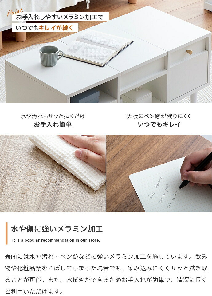 ドレッサーテーブル ローテーブル 幅85cm センターテーブル 鏡付き 収納付き コスメ収納 メイク台 1台2役 一人暮らし ワンルーム リビング コンパクト 木製 おしゃれ 誕生日 新生活
