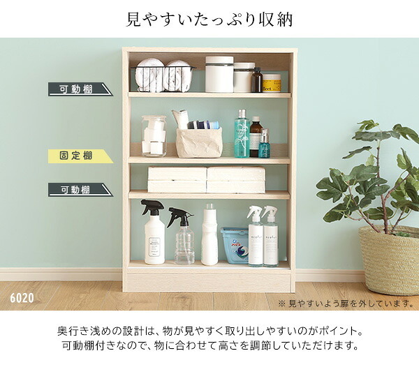 食器棚 キッチン収納 さわやかなカウンター下引き戸収納6020 FKSS-6020--WHW ホワイトウォッシュ 幅60cm・奥行20cm ホームテイスト カウンター下 引き戸 薄型 幅60cm 奥行20cm キッチン 収納 スリム 薄型収納 台所：