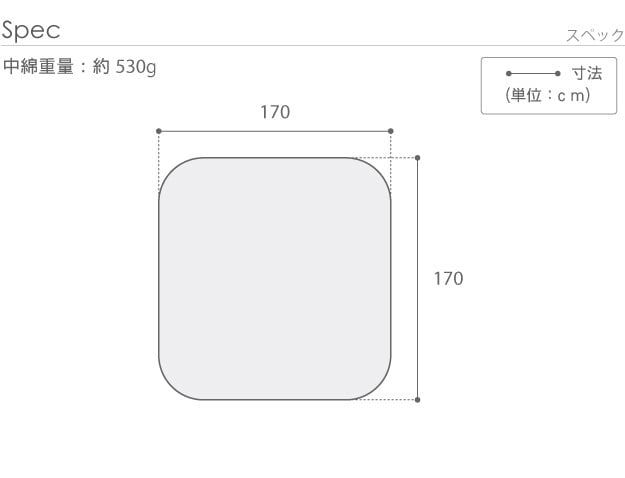 こたつ布団 正方形 北欧 保温綿入りこたつ布団 北欧柄タイプ-ヒートキートス 170×170cm あったか 防汚加工 洗える 保温 掛け布団 かけふとん コタツ 炬燵 こたつぶとん 中綿 テレワーク リモートワーク 在宅ワーク 新生活