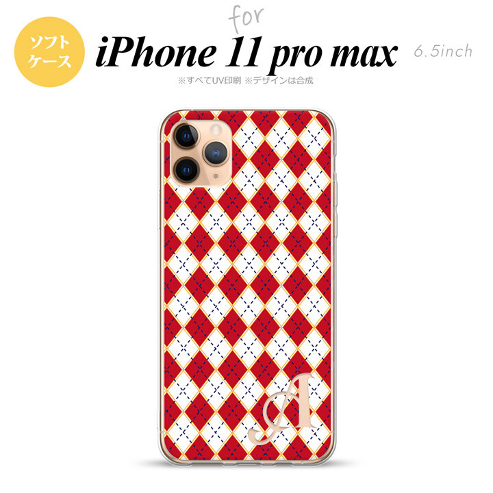 iPhone11ProMax iPhone11pro max スマホケース ソフトケース アーガイル 赤 青 +アルファベット メンズ レディース nk-i11pm-tp1403i