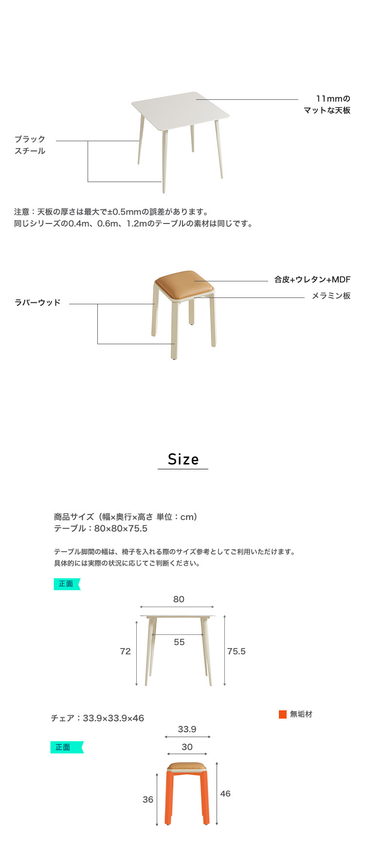 収納家具 ラック 無垢材テーブルセット（80cm幅テーブル+スツール2脚・アイボリー）