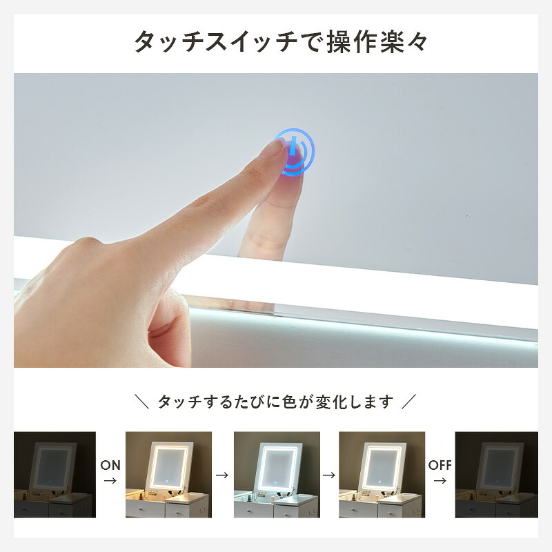 ドレッサー コスボックス 化粧台 ミラー付き 木製 机 幅69cm シンプル 木目 ホワイト ブラウン テレワーク メイクボックス メイクワゴン コンセント付き 収納ボックス コスメ 収納 化粧品 収納付き