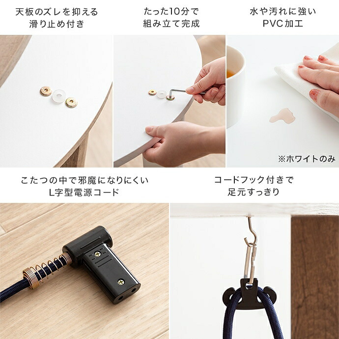 こたつテーブル こたつセット 2点セット こたつ布団 炬燵 コタツ布団 こたつ机 円形 丸型 リバーシブル 毛布 こたつ掛け布団 薄掛け 軽量 丸い 丸洗い 洗濯可 洗える 上掛け リビング ダイニング 一人暮らし 省スペース