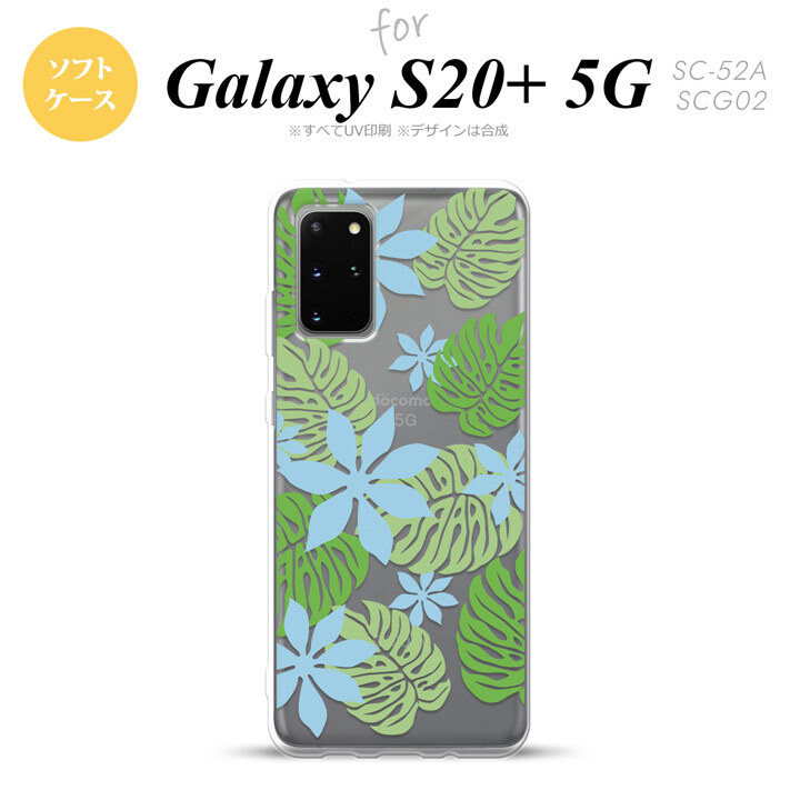 SC-52A SCG02 Galaxy S20+ 5G スマホケース ソフトケース ティアレ B 青 メンズ レディース nk-s20p-tp1493