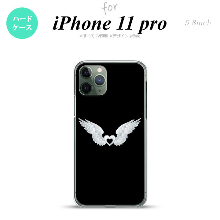 iPhone11Pro iPhone11 Pro スマホケース ハードケース 白翼 ハート 黒 グレー メンズ レディース nk-i11p-474