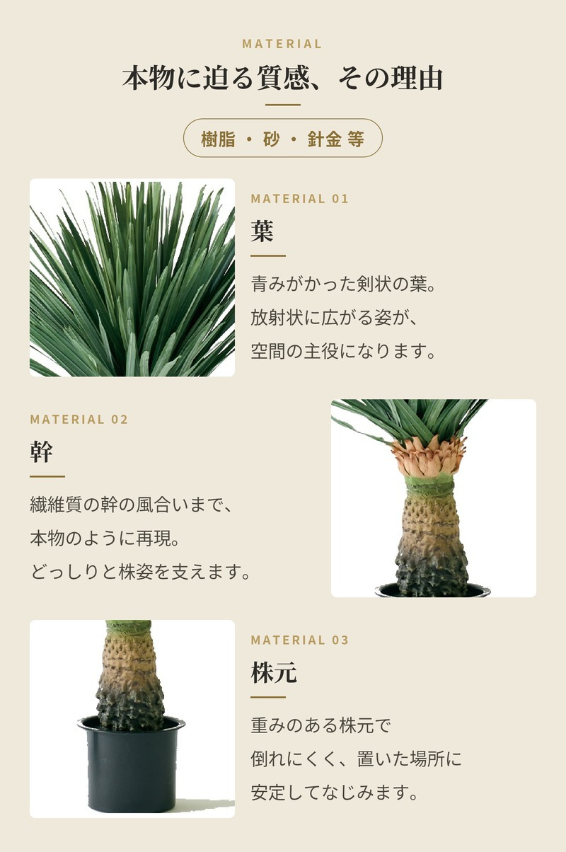 観葉植物 造花 ユッカ・リギダ BROWN 全高約88cm フェイクグリーン 高級 本物そっくり リアル おしゃれ 多肉植物 インテリア 人工観葉植物 アーティフィシャルグリーン ドライガーデン モダン オフィス 店舗 開店祝い 室内 リビング 玄関 風水 青年の木