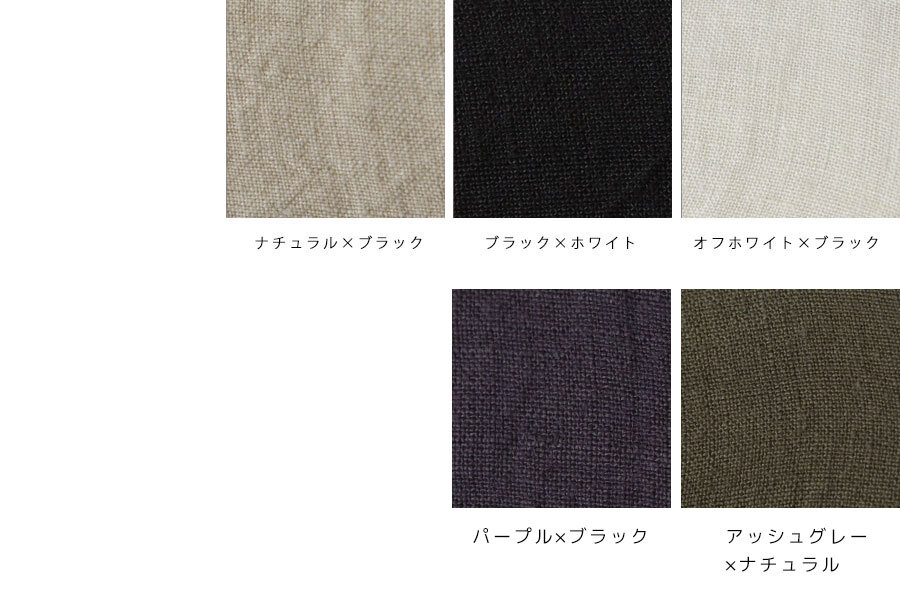 【nous rendent heureux ヌーランドオロー】東炊き リネン バイカラー パイピング タック ブラウス (424033)レディース 春 夏 秋 冬 シャツ slone square スロンスクエア ゆったり ナチュラル 服 日本製 人気 60代 50代 40代 30代