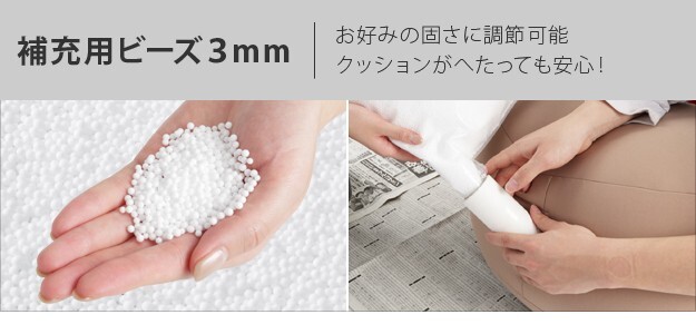 クッションカバー 大きい ビーズ ビーズクッション替えカバー-ピグロXXLサイズ（125x70cm）用 ビーズソファー 特大 カバー カラフル シンプル かわいい こたつ 座椅子 フィット感 洗える 日本製 一人暮らし テレワーク リモート 在宅