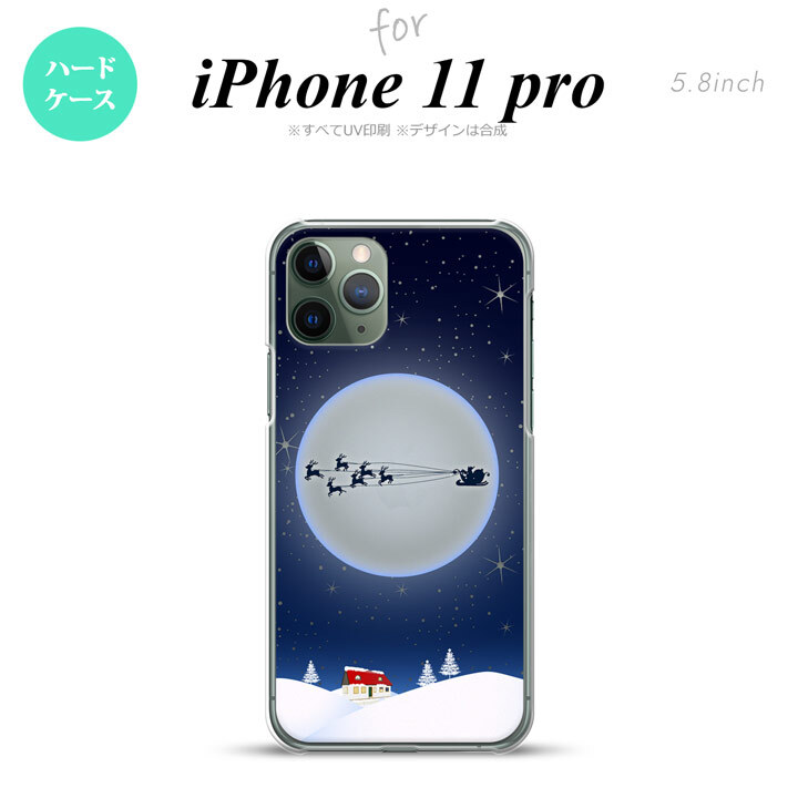 iPhone11Pro iPhone11 Pro スマホケース ハードケース クリスマス 青 メンズ レディース nk-i11p-1003
