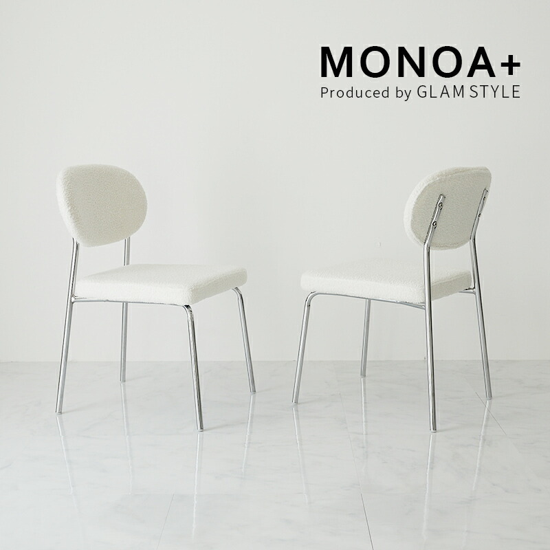 韓国風 チェア ダイニングチェア ダイニング 食卓椅子 イス 1人掛け 1脚 椅子 おしゃれ 北欧 白 かわいい シルバー 1人用 イーラ ホワイト 新生活