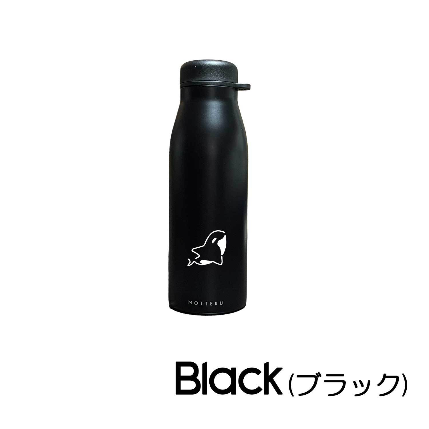 オルカ ショルダー ステンレスボトル 500ml 保温 保冷 ステンレス 真空 断熱 二重構造 水筒 マイボトル カラビナ ベルト ストラップ オリジナル シャチ 海 動物