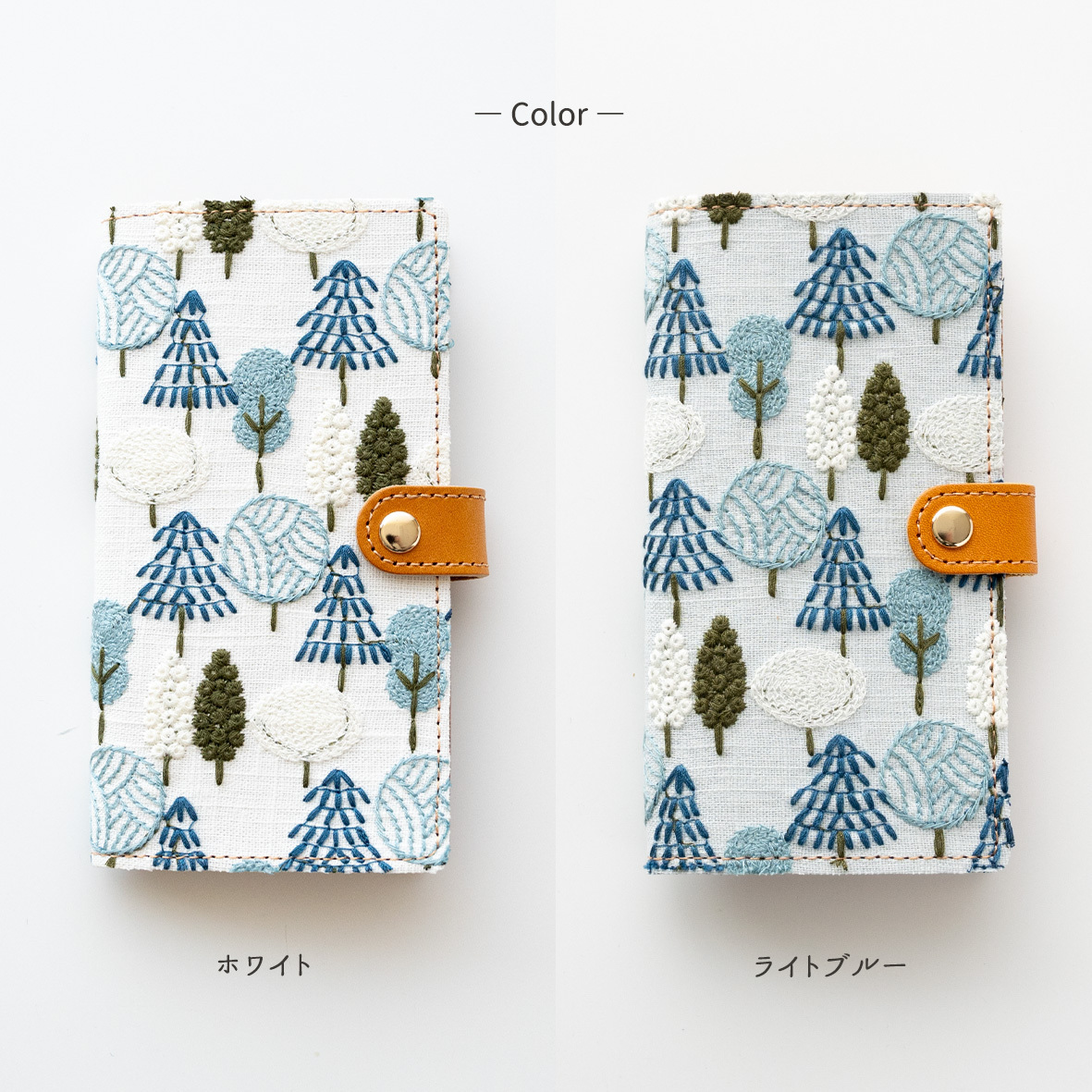 全機種対応 スマホケース 手帳型【 北欧 フォレスト 】 ゴールドパーツ スマホショルダー 刺繍