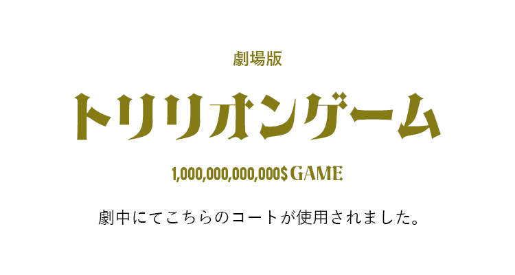 【映画使用】 コート レディース ウール カシミヤ フォーマル 入学式 入園式 卒入学 大きいサイズ 軽い 軽量 フォーマルコート 冠婚葬祭 黒 通勤 Filomo 卒業式 卒園式 6F (02000097r)