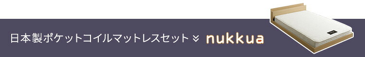 フロアベッド デザインフロア ポケットコイルマットレスセット(ダブル) ローベッド 低床ベッド ベッドフレーム ロータイプベッド 木製 抗菌 防臭 木製ベッド コンセント2口 マットレス付き 宮棚 タブレット置き 家具 インテリア 新生活 暮らし 寝具