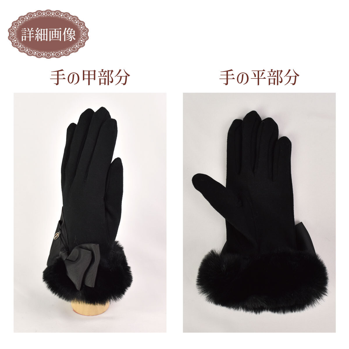 リボンファー内ボア手袋 防寒 秋冬物 プレゼント ギフト あったか