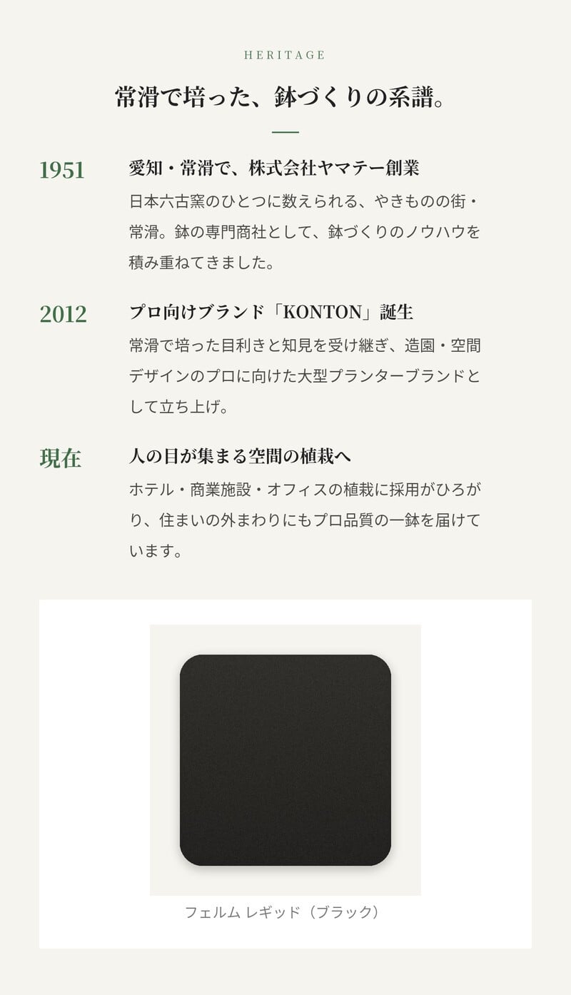 鉢カバー おしゃれ 大型 軽量 10号 8号 KONTON コントン フェルム レギッド 丸型 屋内 室内 高級 北欧 モダン ナチュラル 観葉植物用 多肉植物 サボテン 特大 底穴なし スチール 玄関 リビング インテリア プランター 深型 アイボリー ブラック グリーン