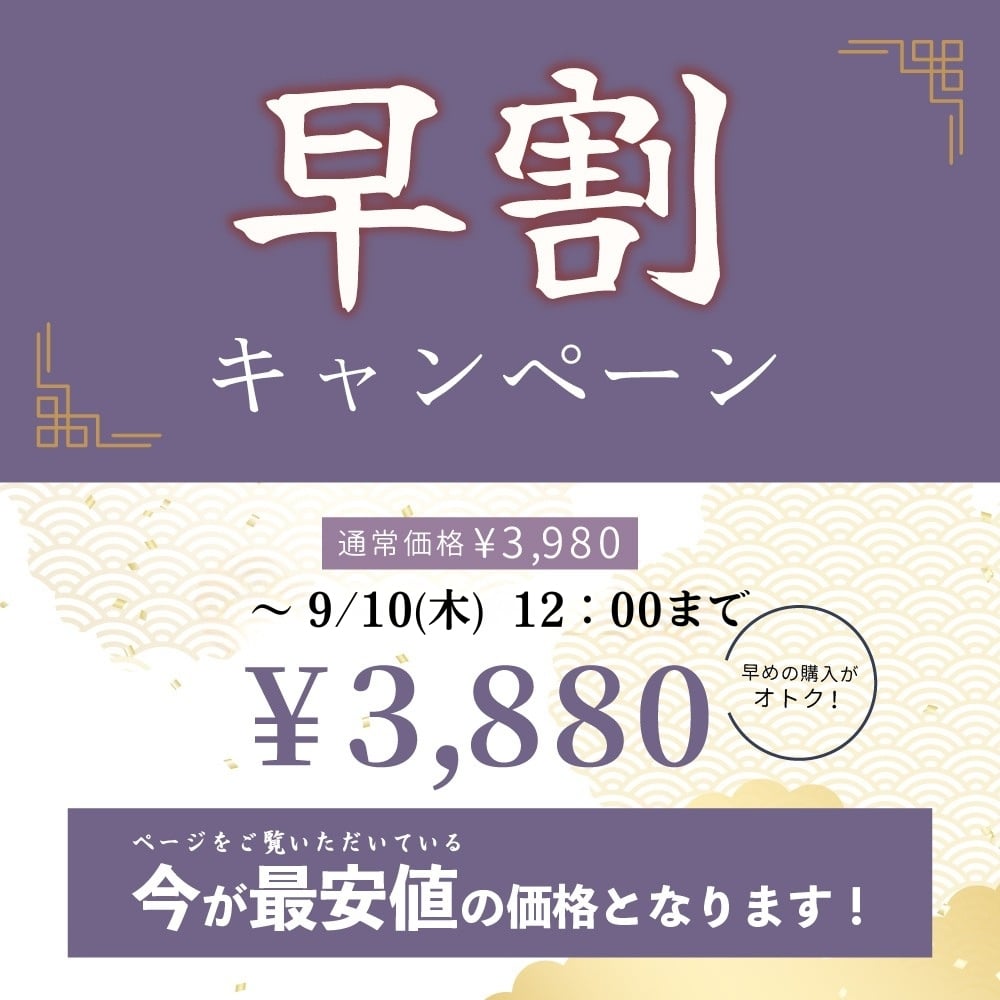 【早割】【9/10 12時まで】【敬老の日限定】敬老アレンジメントとスイーツセット こがね芋 和菓子 和風スイートポテト スイーツ お菓子 フラワーアレンジメント 生花 敬老の日  送料無料 プレゼント ギフト 花 おじいちゃん おばあちゃん 祖父母 セット フラワー アレンジメント