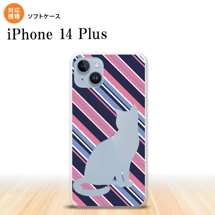 iPhone14 plsu iPhone14 plsu スマホケース 背面ケースソフトケース 猫 ボーダー B 青ピンク 2022年 10月発売 nk-i14pl-tp966