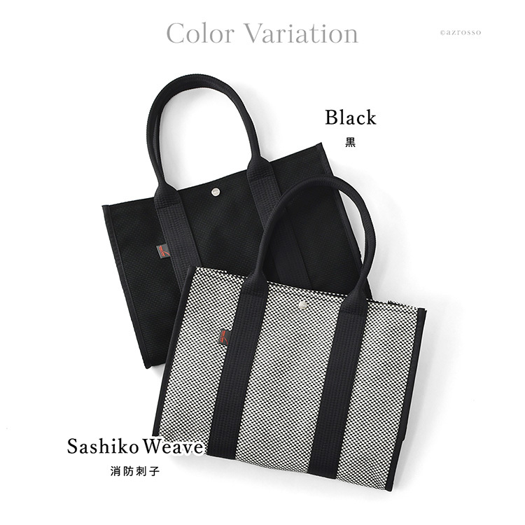 日本製 三河木綿 スクエア トートバッグ コットン キャンバス バッグ メンズ 大容量 軽量 黒 通勤 帆布 バッグ カジュアル バッグ サシッコ 刺し子 バッグ 軽い 布 綿 100% 刺し子織り バッグ 黒 グレー バッグ 底鋲 帆布トート バッグ ポケット ビジネストート sasicco