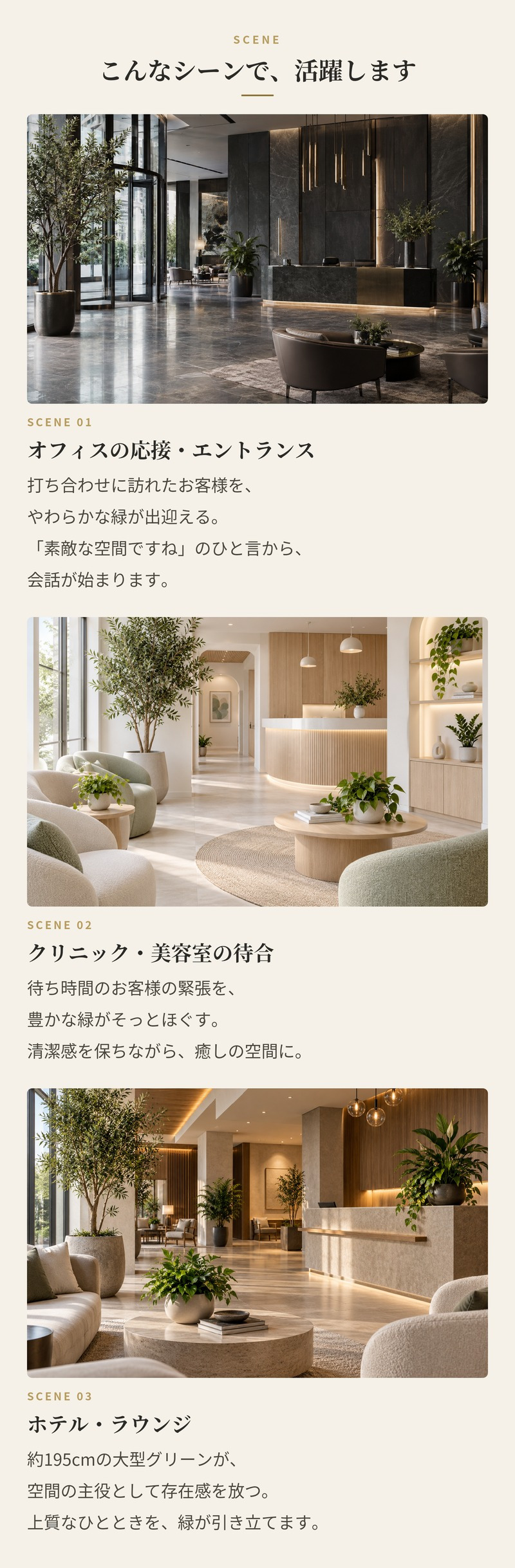 観葉植物 造花 カンナ BROWN 全高約195cm 大型 フェイクグリーン 高級 本物そっくり リアル おしゃれ インテリア 人工観葉植物 アーティフィシャルグリーン 南国 リゾート オフィス 店舗 ホテル 開店祝い 室内 リビング 玄関 風水 フェイク