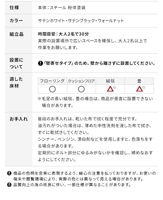 WALLインテリアクリーナースタンド ロボット掃除機設置機能付き オプションツール収納棚板付き ダイソン dyson コードレス スティッククリーナースタンド V15 V12 V11 V10 V8 V7 V6 DC74 DC62 DC45 DC35 iT