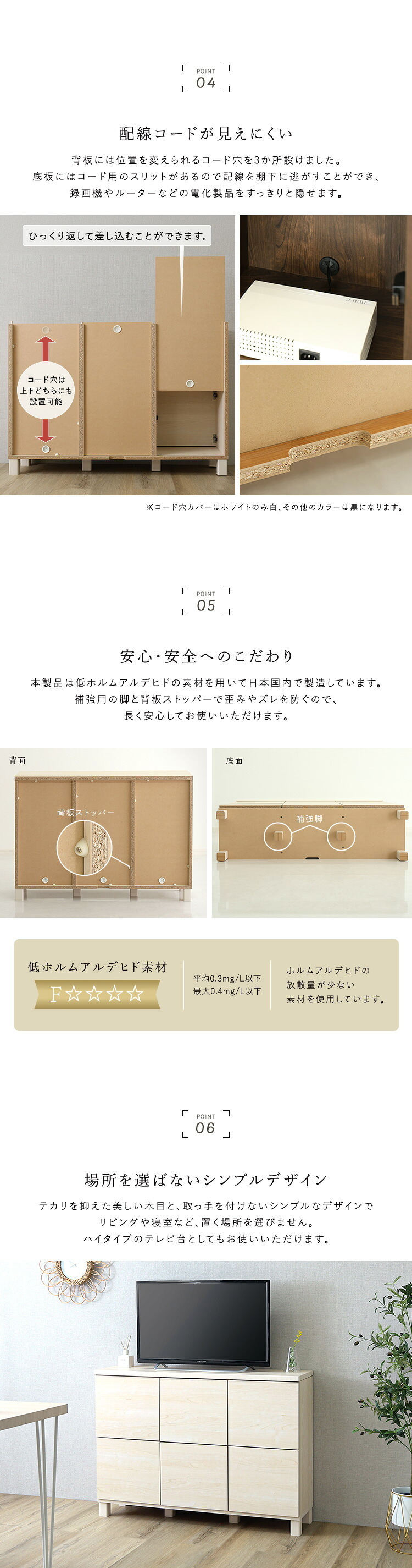ラック 日本製 プッシュ式扉付きキャビネット 110cm 収納棚 プッシュ扉 配線穴付き 可動棚 リビング収納 サイドボード 木製 おしゃれ 北欧 壁付け収納 脚付き 脚なし 扉付き キャビネット収納 シンプル モダン 新生活