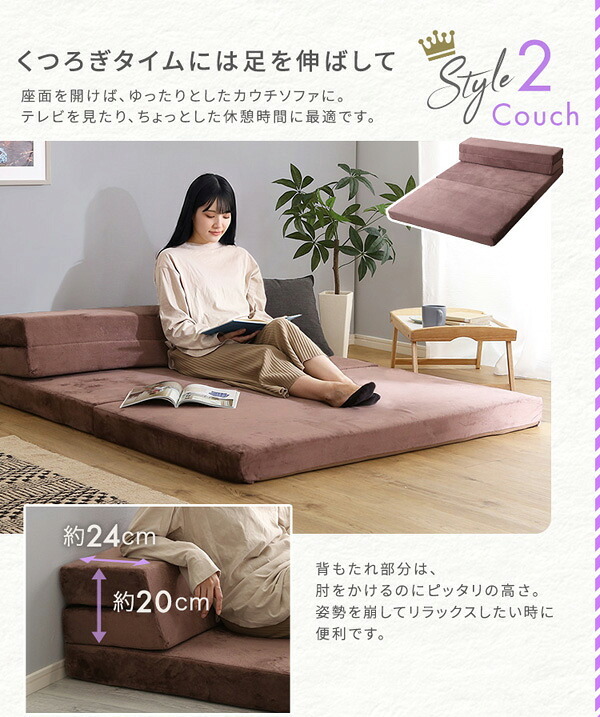 ベッド 寝具 4Way折りたたみソファマットレス Tatin-タタン- SH-07-SDSM--BL ブルー セミダブル ホームテイスト 折りたたみソファマットレス 高反発ウレタン 反発力 ロール梱包 厚さ10cm 日本製 4way