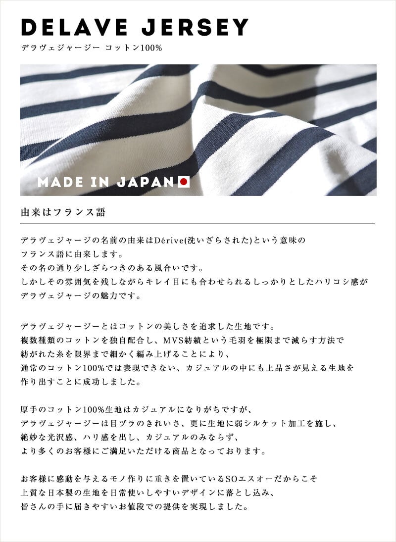 【NARU ナル】コットン デラヴェジャージー ワイド シャツ / カットソー (654202)レディース 秋 冬 7分袖 七分袖 5分袖 無地 ボートネック ゆったり 体型カバー シンプル ナチュラル カジュアル きれいめ 黒 日本製 60代 50代 40代