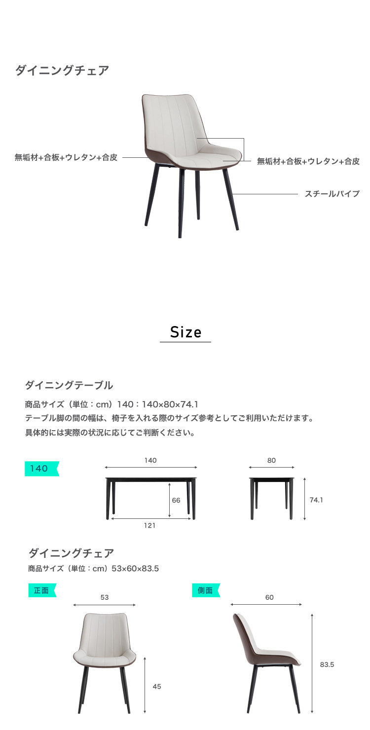 光沢天板ダイニングテーブル＆チェア-ホワイト- 5点セット 140cm 新生活