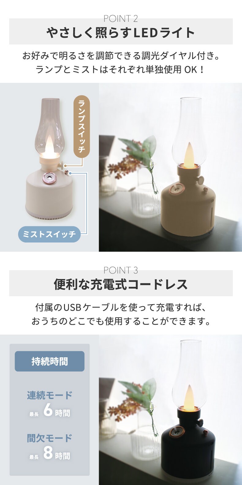 超音波式加湿器 充電式 コードレス PAFBY パフビー オイルランプスタイル 加湿器 LEDライト おしゃれ 静音 280ml オイルランプ風 レトロ デザイン 北欧風 コンパクト 卓上 ポータブル 乾燥対策 潤い 冬家電 プレゼント 新生活 【選べる特典付】