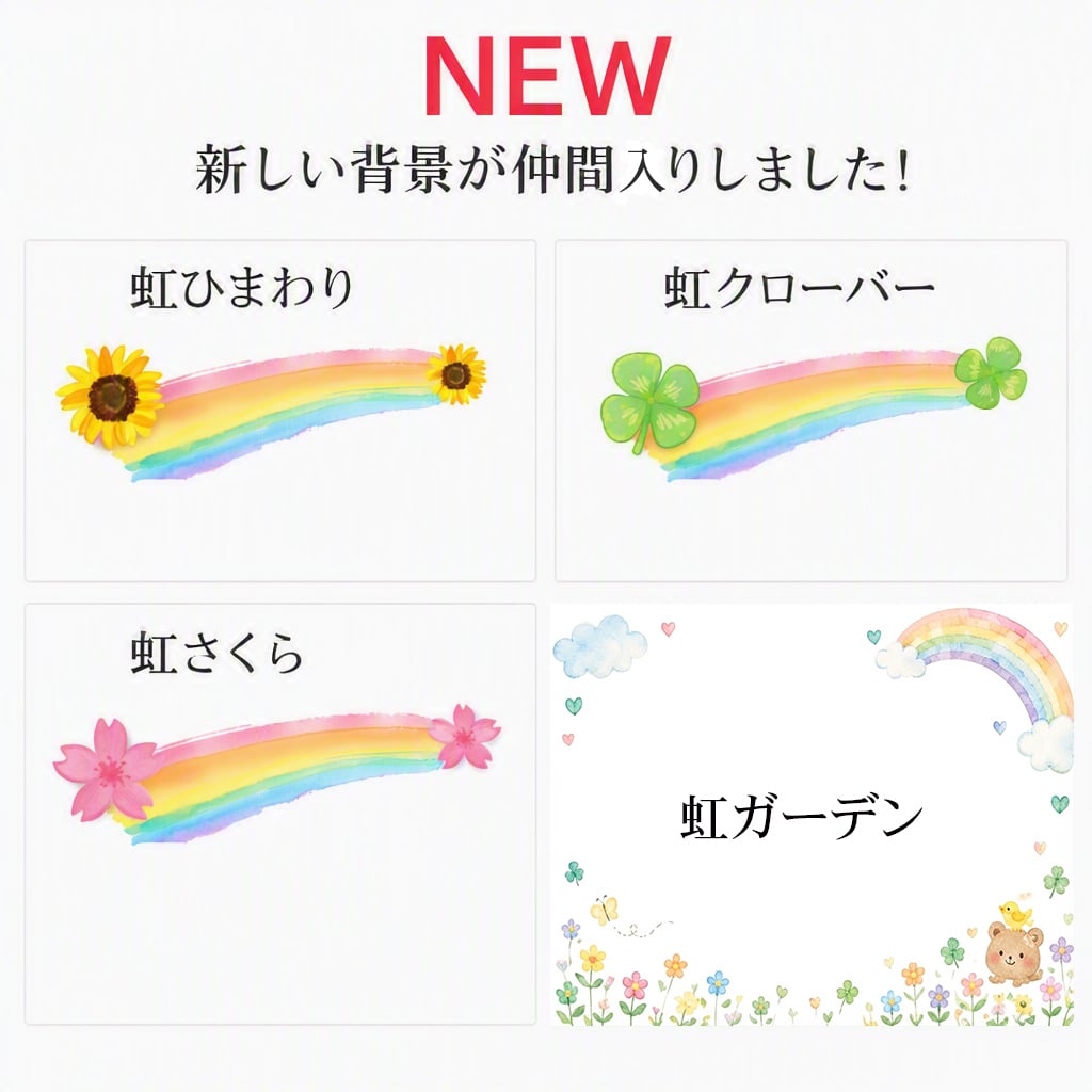 お名前ポエム 名前ギフト詩 名前 詩 結婚記念日 新築祝い 家族ポエム 退職祝い 結婚祝い 還暦 古希 喜寿 傘寿 米寿 卒寿 白寿 百寿 お父さん お母さん ウエディング 各種お祝いに【B4サイズ】(1～6人用)(家族・お店・会社) 【世界に1つだけ】【完全オリジナル】ネームポエム 筆文字ギフト  あいうえお作文