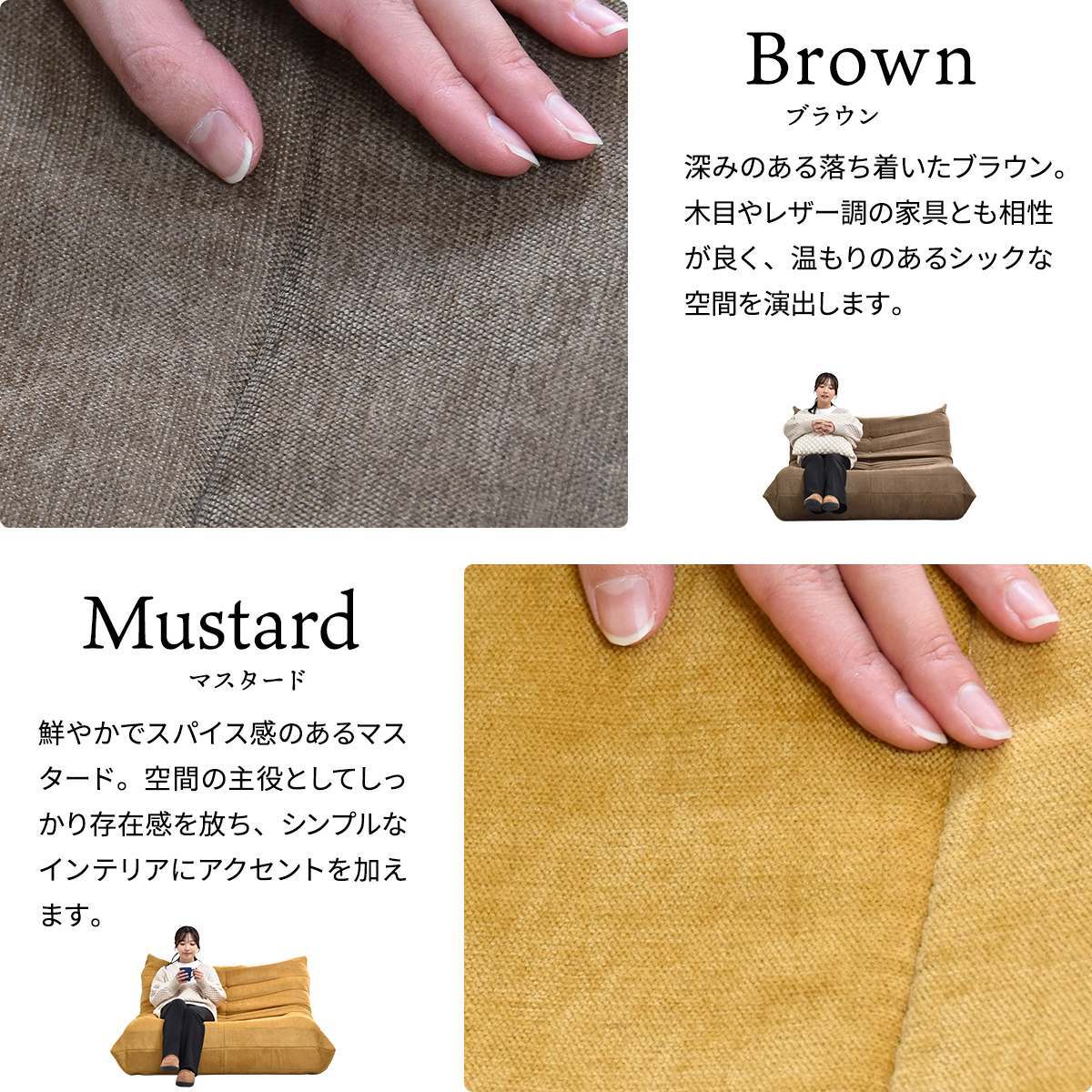 2人掛けソファ Camellia ONSF0403 完成品 圧縮ソファ 幅124cm 奥行100cm 高さ68cm (座面高さ29cm) ソファ ローソファ フロアソファ 床置き 座椅子 二人掛け アームレス 肘なし 肘掛けなし 低い 小さめ 圧縮