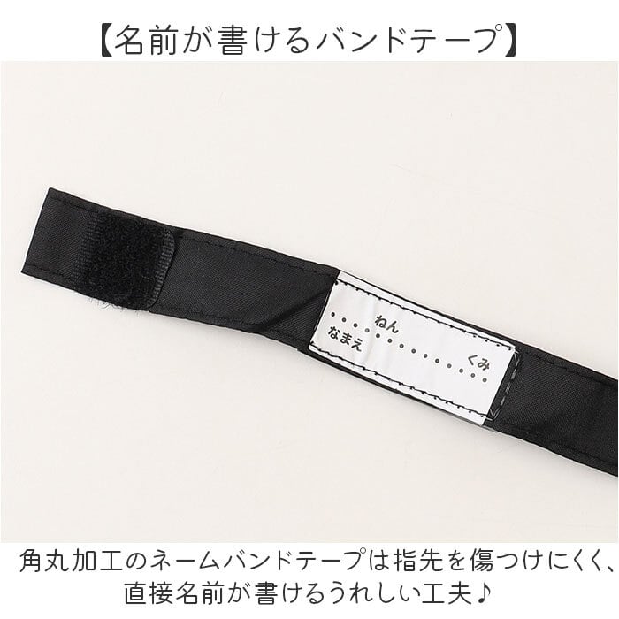 キッズ傘男の子 通販 子供用ジャンプ傘 小学生通学用 透明窓付き傘 かっこいい雨傘 55センチ長傘 ワンタッチジャンプ ジュニア雨傘 中谷傘キッズ 安心透明窓 男の子向けデザイン 通学用長傘 こども用雨傘 55cmジャンプ傘 児童用ワンタッチ 通学