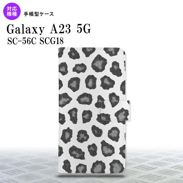 Galaxy A23 GalaxyA23 手帳型スマホケース カバー 豹柄 グレー 2022年 10月発売 nk-004s-a23-dr027
