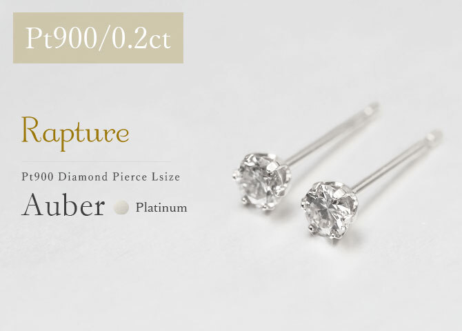 プラチナ ピアス レディース 白金 ダイヤモンド 一粒 0.2ct Pt900 片耳のみの購入可 誕生日 記念日 プレゼント 彼女 妻 サプライズ RME-TAC-20PD ギフト