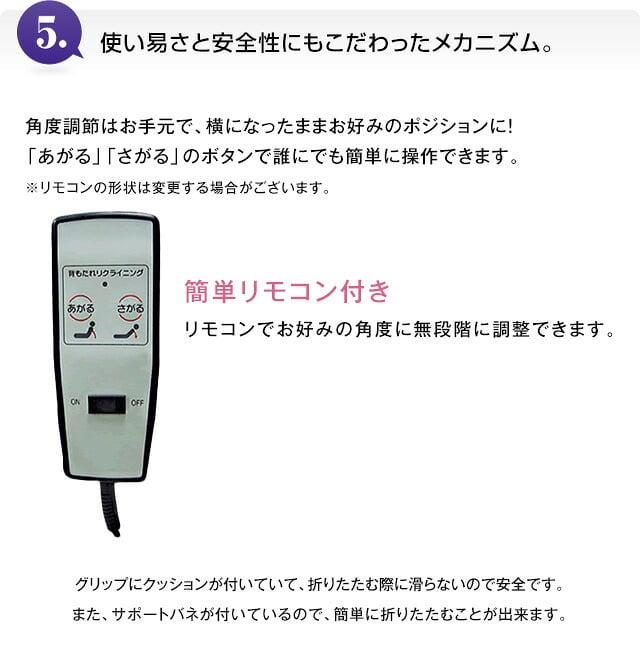 電動リクライニングベッド セミダブル ワルツ WALTZ 折りたたみ 低反発マットレス 耐荷重120kg キャスター付き 高床タイプ 立ち上がりラクラク 収納式 通気性 メッシュ ネイビー