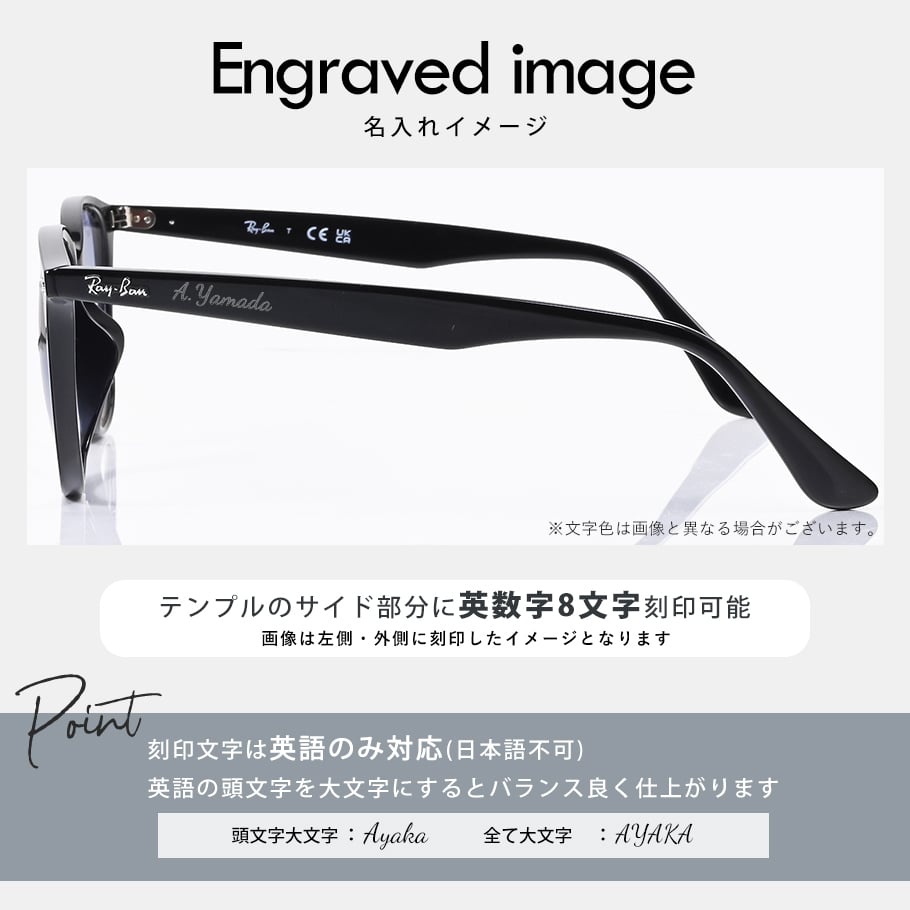 【名入れ無料】レイバン Ray-Ban サングラス 国内正規品 52サイズ ローブリッジフィット アジアンフィット ウェリントン スクエア型 男女兼用 メンズ レディース ライトブルー RB4258F 601 19 52 20 150 1N 【スペシャルラッピング660円(別売り)】送別会 誕生日 お中元 結婚祝い 結婚式 高級 父の日 母の日 ホワイトデー