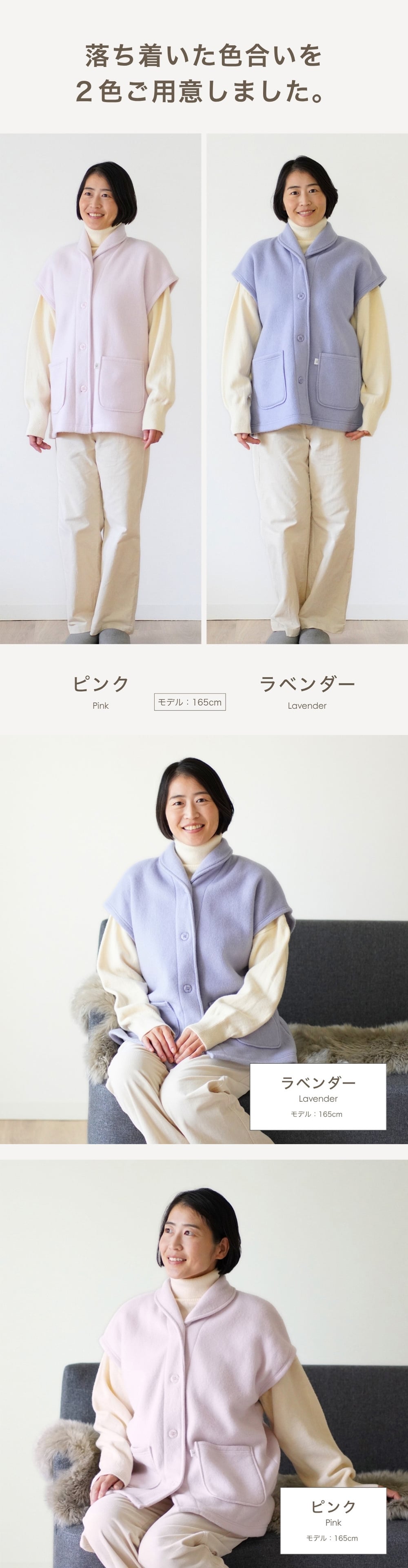 あったか ベスト レディース ルームベスト フリースベスト ジレ 両面起毛 前開き 軽い 秋 冬 春 羽織り カーディガン 暖かい 部屋着 ルームウェア 着る毛布 冷え対策 テレワーク 在宅 おしゃれ 大人 女性 誕生日 プレゼント ギフト 実用的 30代 40代 50代 60代 妻 母 母親 お母さん おばあちゃん 祖母 ラッピング可